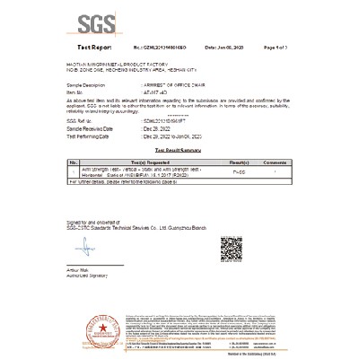 SGS測試報告