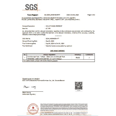 SGS測試報告