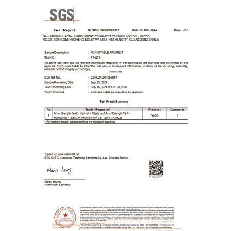 SGS測試報告