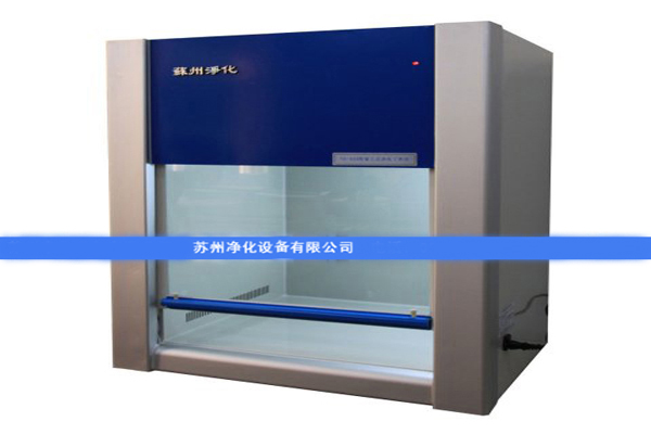 蘇凈超凈工作臺的送風方式有什么不同？有什么影響？